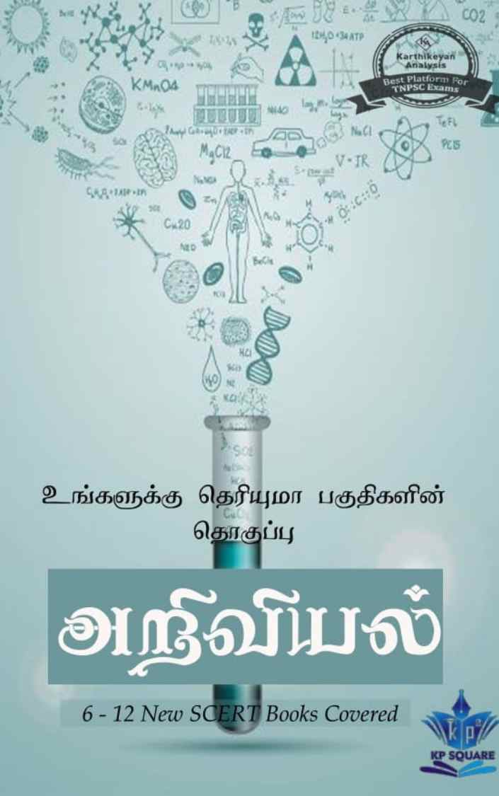 product item